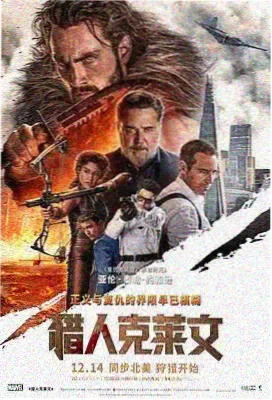 沙丘2 高分电影推荐